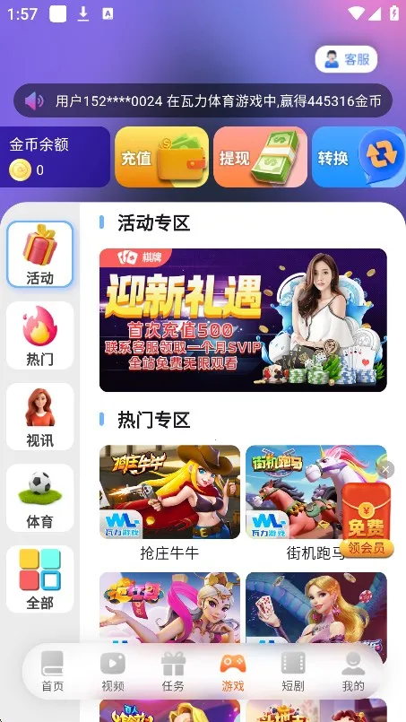 ������v3.9.5 �ٷ������ͼ