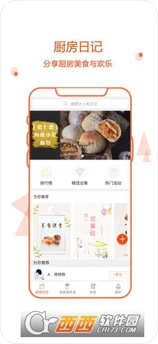 �����ռ�v9.9.9 �ٷ������ͼ