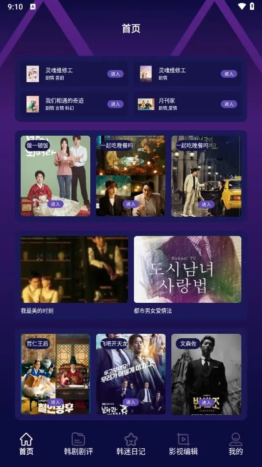 ���������2026�ٷ����°汾v1.5 ��׿���ͼ