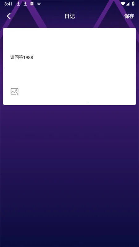 ���������2026�ٷ����°汾v1.5 ��׿���ͼ