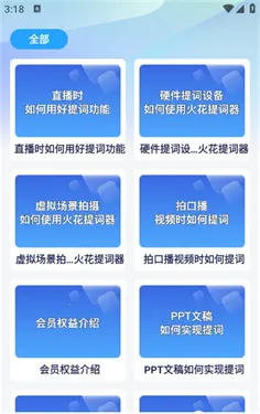 �������2026�ٷ�����v1.0.0 �ٷ������ͼ