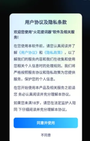 �������2026�ٷ�����v1.0.0 �ٷ������ͼ