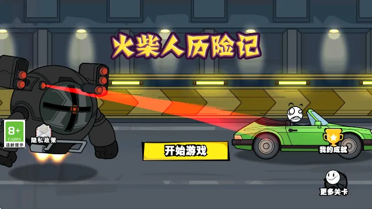 ��������ռ�2026���°汾v1.0.5 �ֻ����ͼ