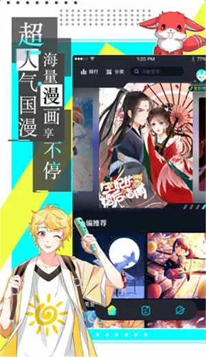 ��ѡ��������ʽv1.2 ��׿���ͼ