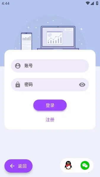 ���ǽ�ͼpro������Աv3.1.4 ��Ѱ��ͼ