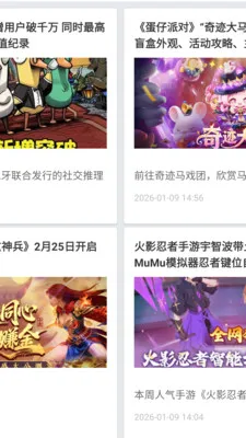 �������α�2026�ٷ����°汾v2.5.9 ��׿���ͼ