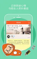 �����Ƶ갲׿���ֻ���v8.6.4 ��Ѱ��ͼ