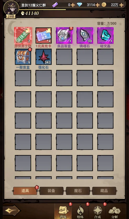 �����֮��v1.0.0 ��Ѱ��ͼ