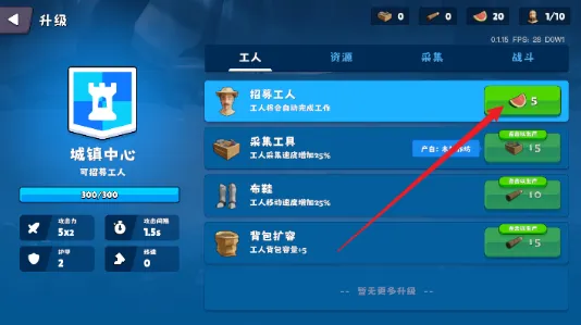 �����Ǳ�������Դ