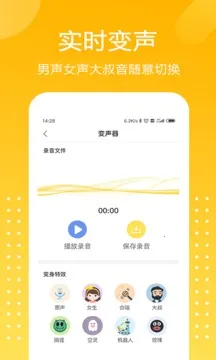 ��ƽ�Լ�������2026�ٷ�����v1.9.1 ��׿���ͼ