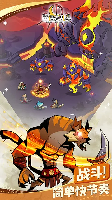 ͯ��������2026���ذ�װv1.0.6 �ֻ����ͼ