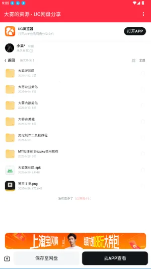 ����������2026�ٷ����°汾v1.0 ��Ѱ��ͼ