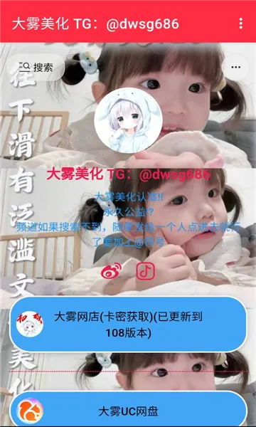 ����������2026�ٷ����°汾v1.0 ��Ѱ��ͼ