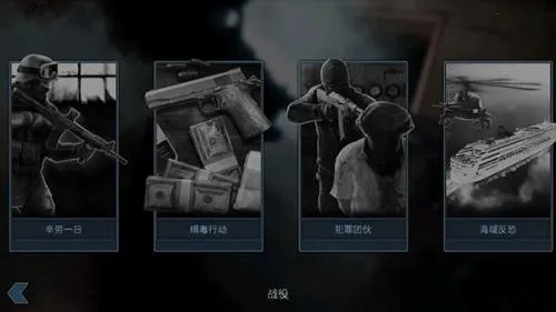 破门而入破解版 破门而入破解版