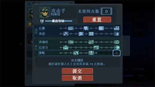 破门而入破解版 破门而入破解版