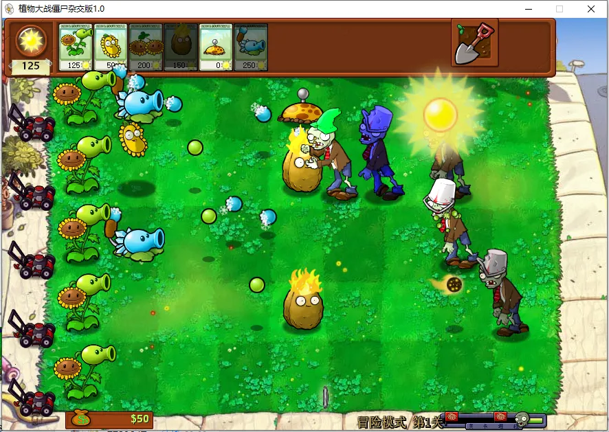 ֲ���ս��ʬ�ӽ���׿���ֻ���v0.19.1.0 �ٷ������ͼ