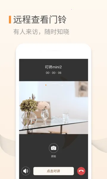 �ƿ�����2026���°汾v3.12.02 �ٷ������ͼ