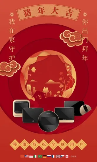 �ƿ�����2026���°汾v3.12.02 �ٷ������ͼ