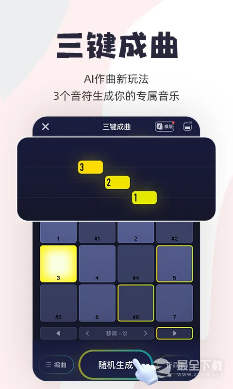 ��Ѽv3.32.11.640 �ٷ������ͼ