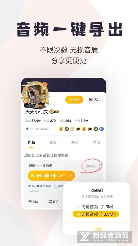 ��Ѽv3.32.11.640 �ٷ������ͼ