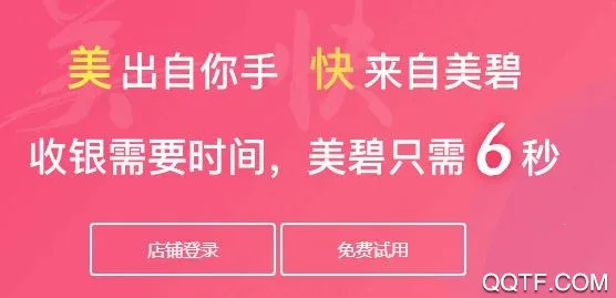 ��������̨