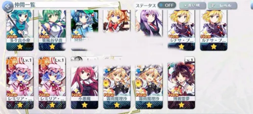 Touhou LostWord2026�ٷ�����