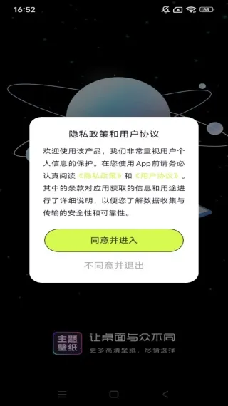 �����Ļ�԰�����ֻ���