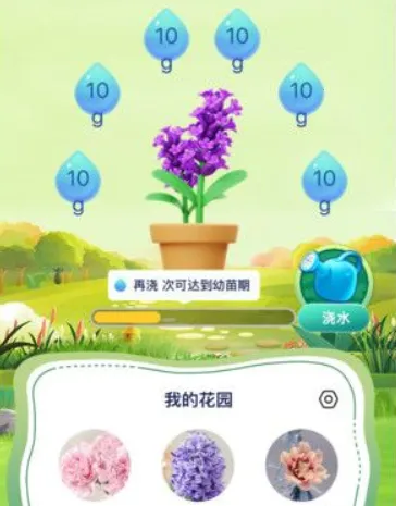 �����Ļ�԰�����ֻ���