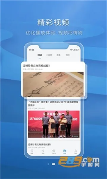 ���� 8.6.0v8.6.0 ��׿���ͼ