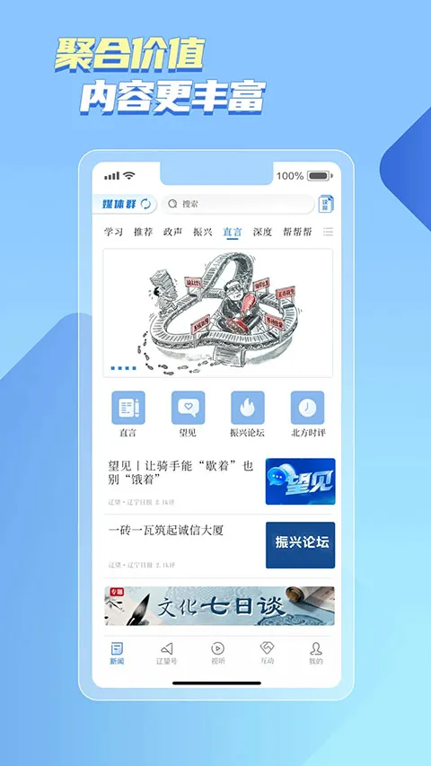 ���� 8.6.0v8.6.0 ��׿���ͼ