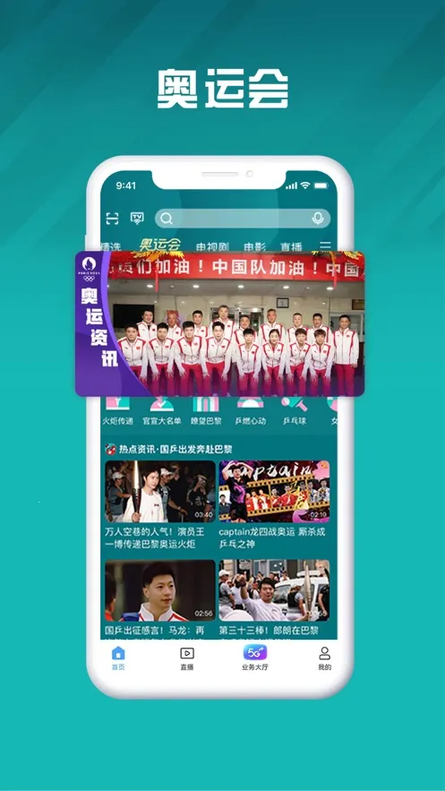 �乾��Ƶ������2026���ذ�װv9.3.7 �ٷ������ͼ