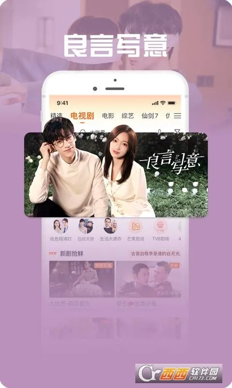 �乾��Ƶ������2026���ذ�װv9.3.7 �ٷ������ͼ