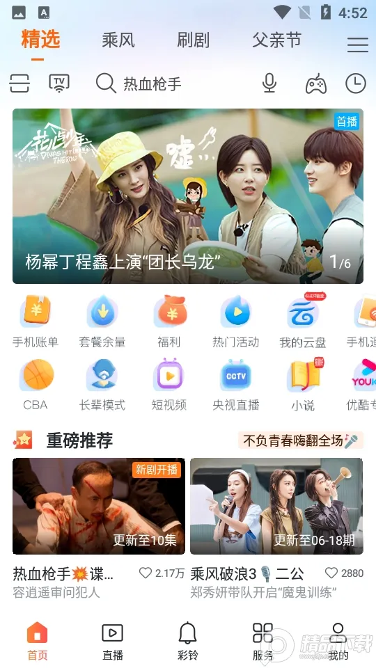 �乾��Ƶ������2026���ذ�װ