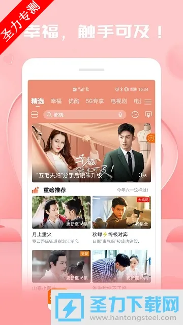 �乾��Ƶ������2026���ذ�װv9.3.7 �ٷ������ͼ