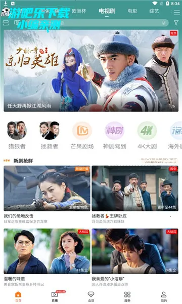 �乾��Ƶ������2026���ذ�װ