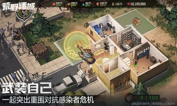 ��Ұ�Գ������ֻ���v1.51.0 �ٷ������ͼ