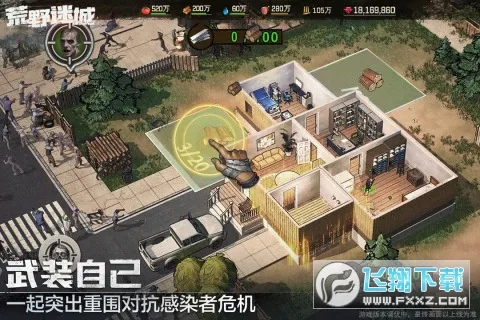 ��Ұ�Գ������ֻ���v1.51.0 �ٷ������ͼ