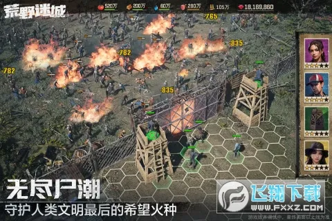 ��Ұ�Գ������ֻ���v1.51.0 �ٷ������ͼ