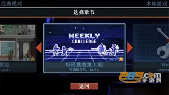 ���Ŷ���2���ж�С��2026�ٷ�����v1.0.71 ��Ѱ��ͼ