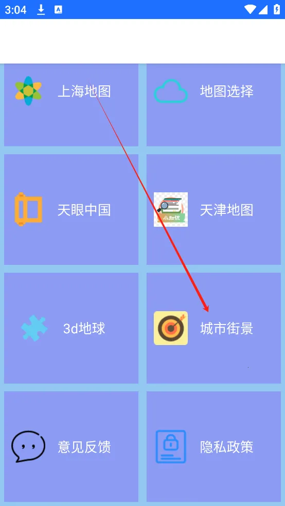 �������ǵ�ͼ��Ѱ�