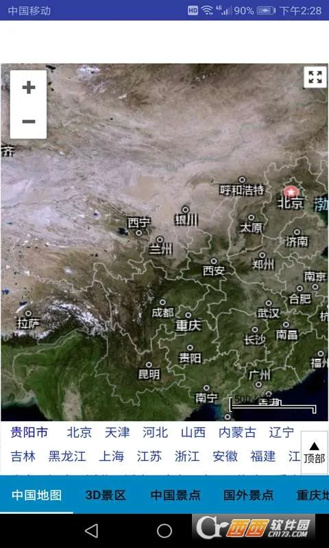 �������ǵ�ͼ��Ѱ�v33.3.6 ��׿���ͼ