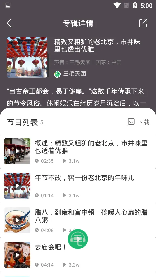 ��ë��v8.1.3 �ٷ������ͼ