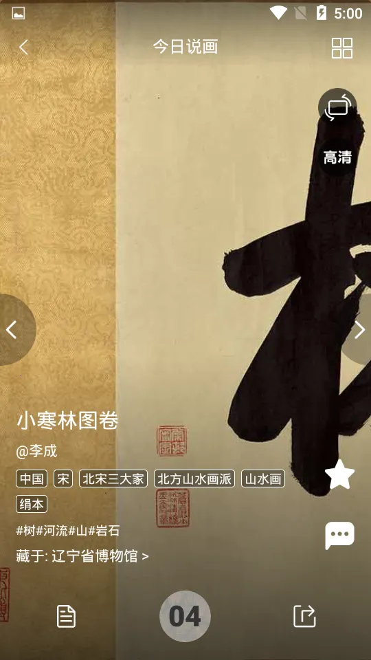 ��ë��v8.1.3 �ٷ������ͼ