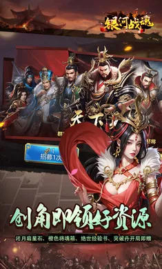 ����ս��v1.0.0 �ֻ����ͼ