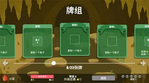 骰子地下城手机版下载 骰子地下城手机版下载