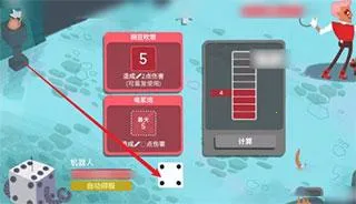 骰子地下城手机版下载 骰子地下城手机版下载