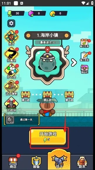 ��ʬ��������v1.0 ��Ѱ��ͼ