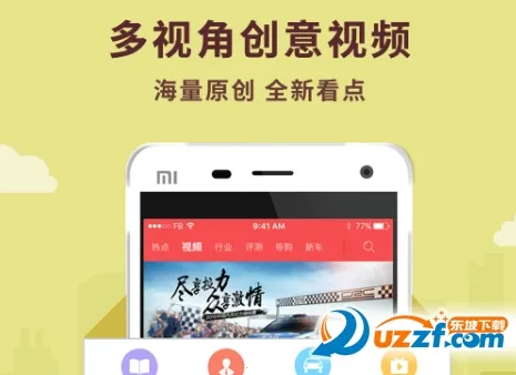 ��ͨ��������׿���ֻ���