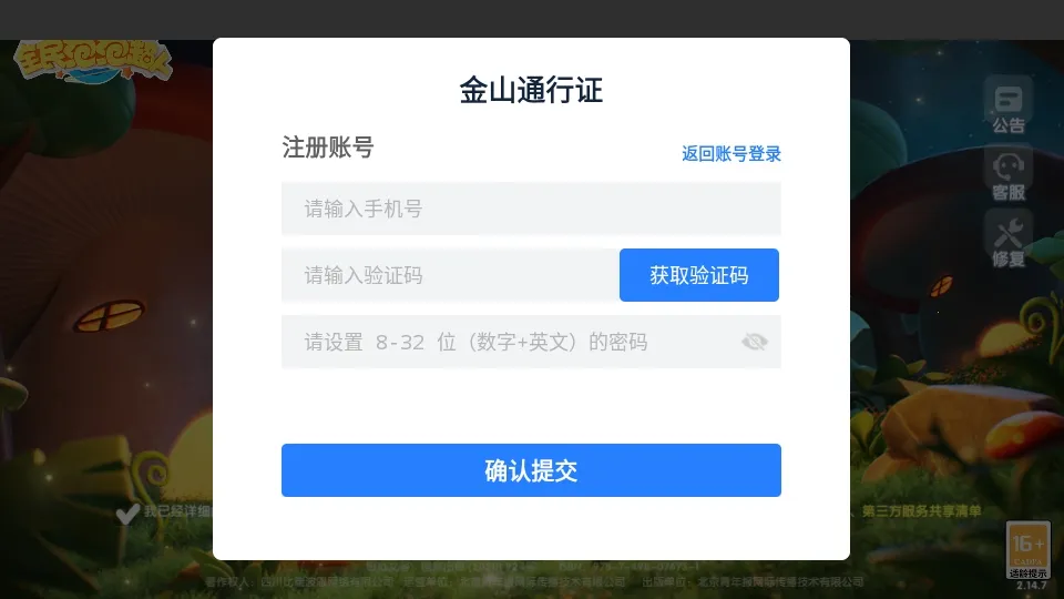 ȫ�����ݳ���v2.15.1 ��׿���ͼ