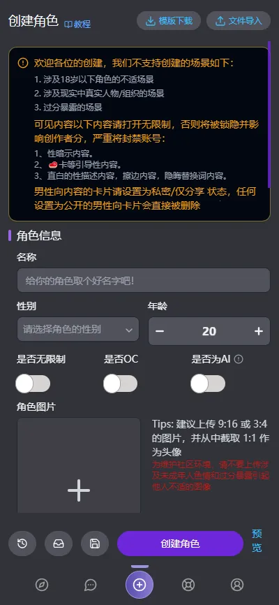 mufyai�����ƽ��v4.1.2 �ֻ����ͼ